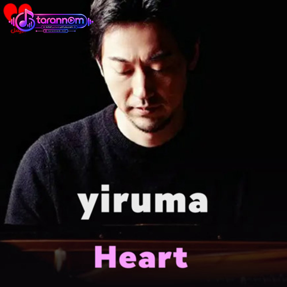 heart