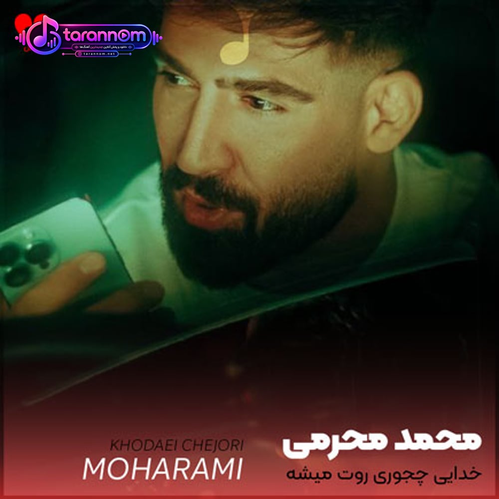 خدایی چجوری روت میشه بم بگی نداری هیچ حسی به من