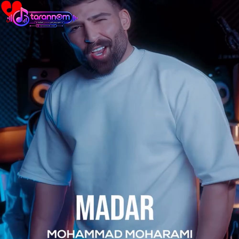مادر