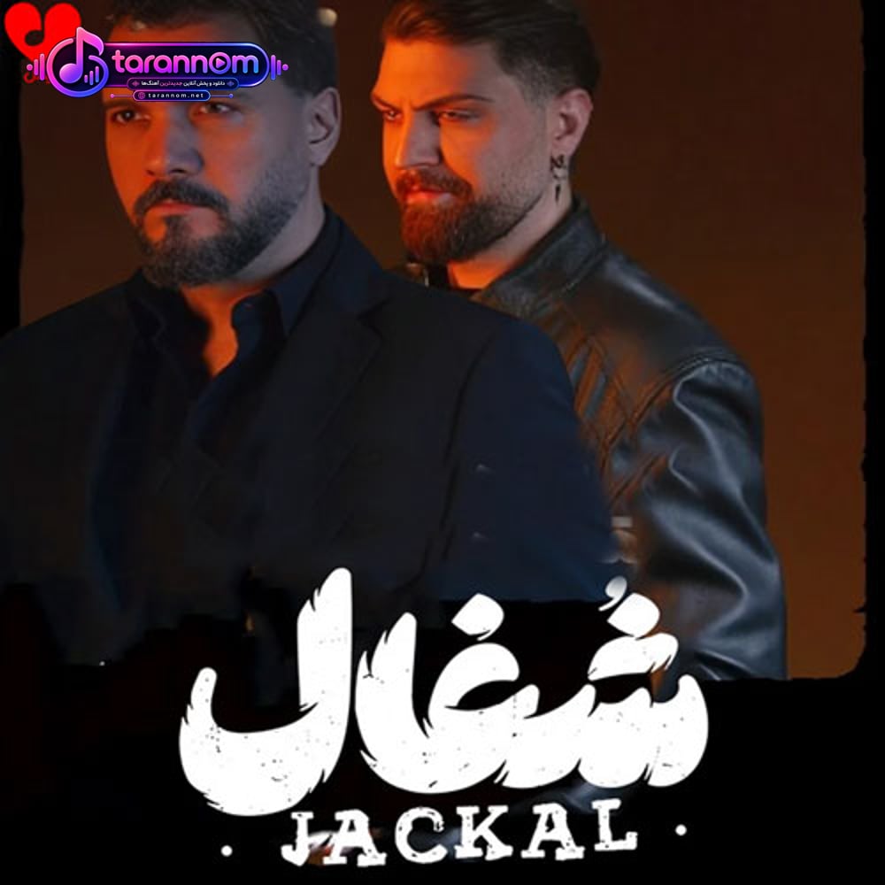 باید تماشایت کنم از دورها شاید