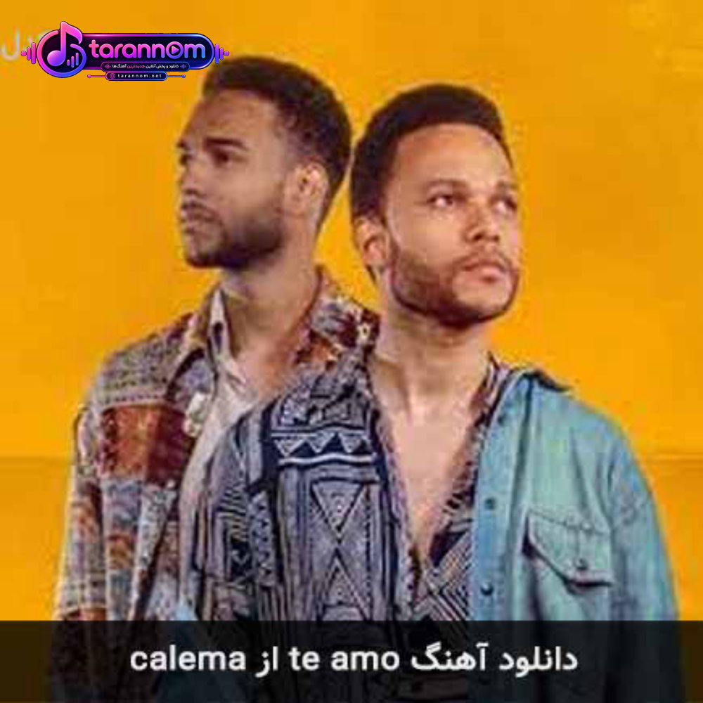 te amo