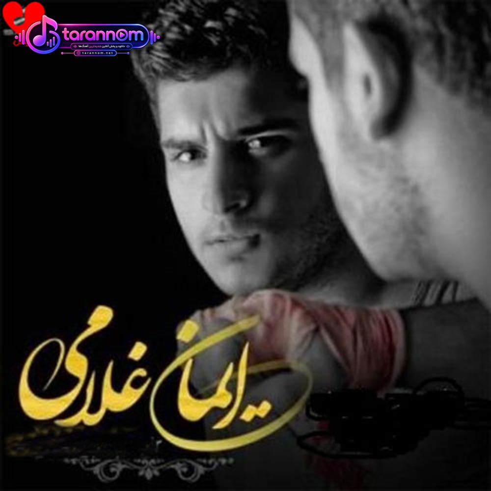 بی معرفت