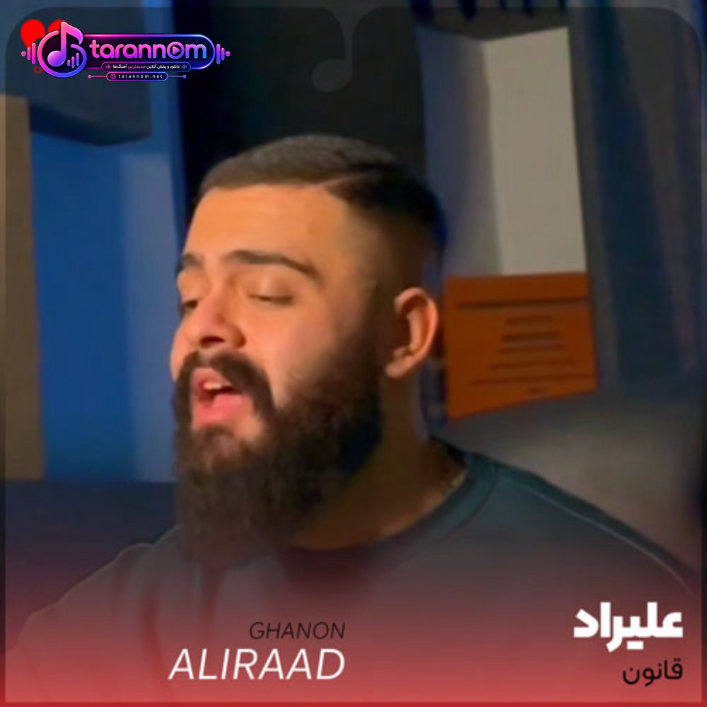 قانون