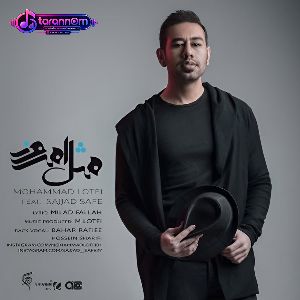 مثل امروز