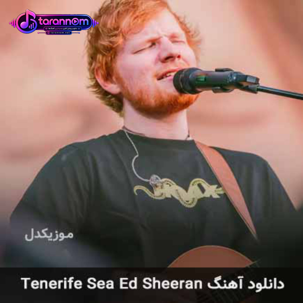 tenerife sea