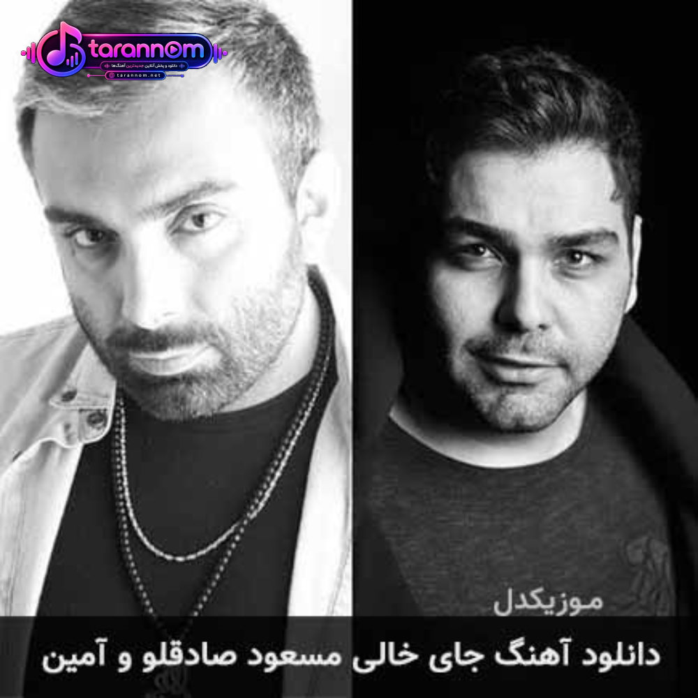 جای خالی