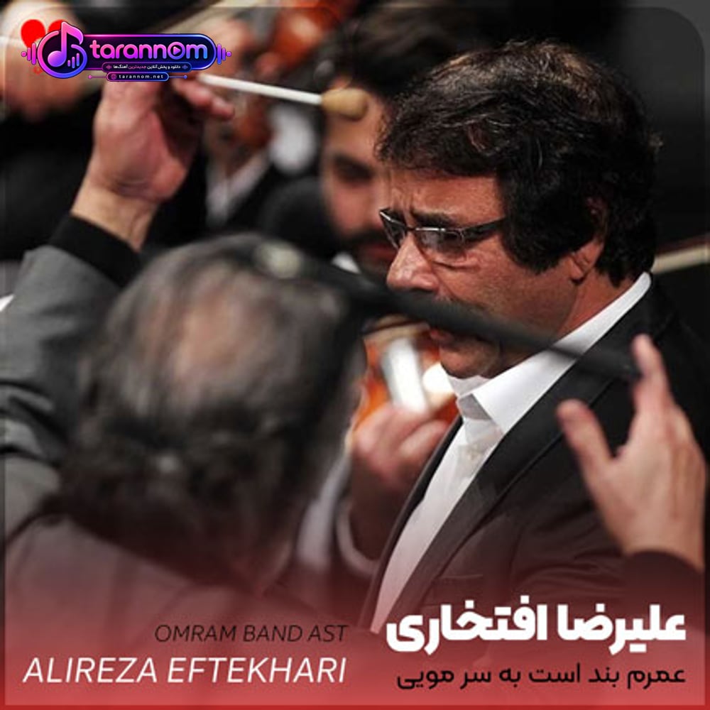عمرم بند است به سر مویی