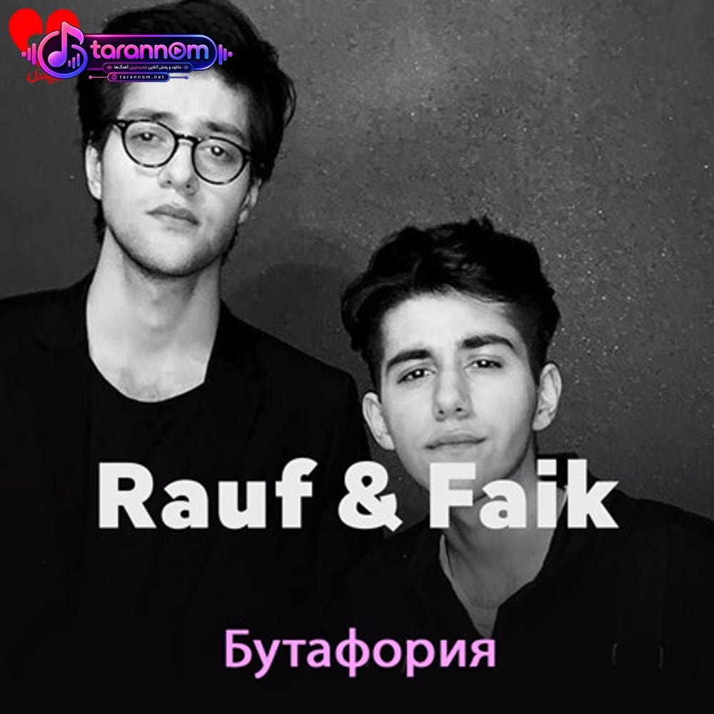 Бутафория