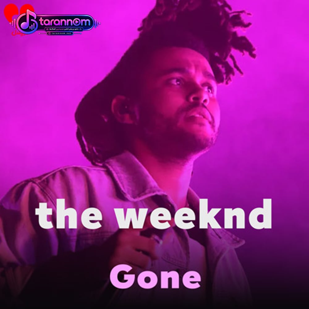 Gone