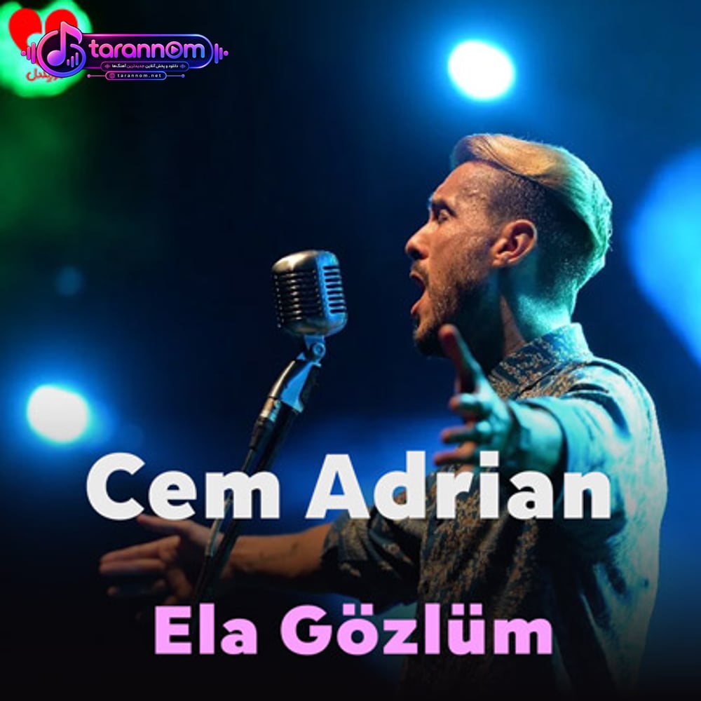 Ela Gözlüm
