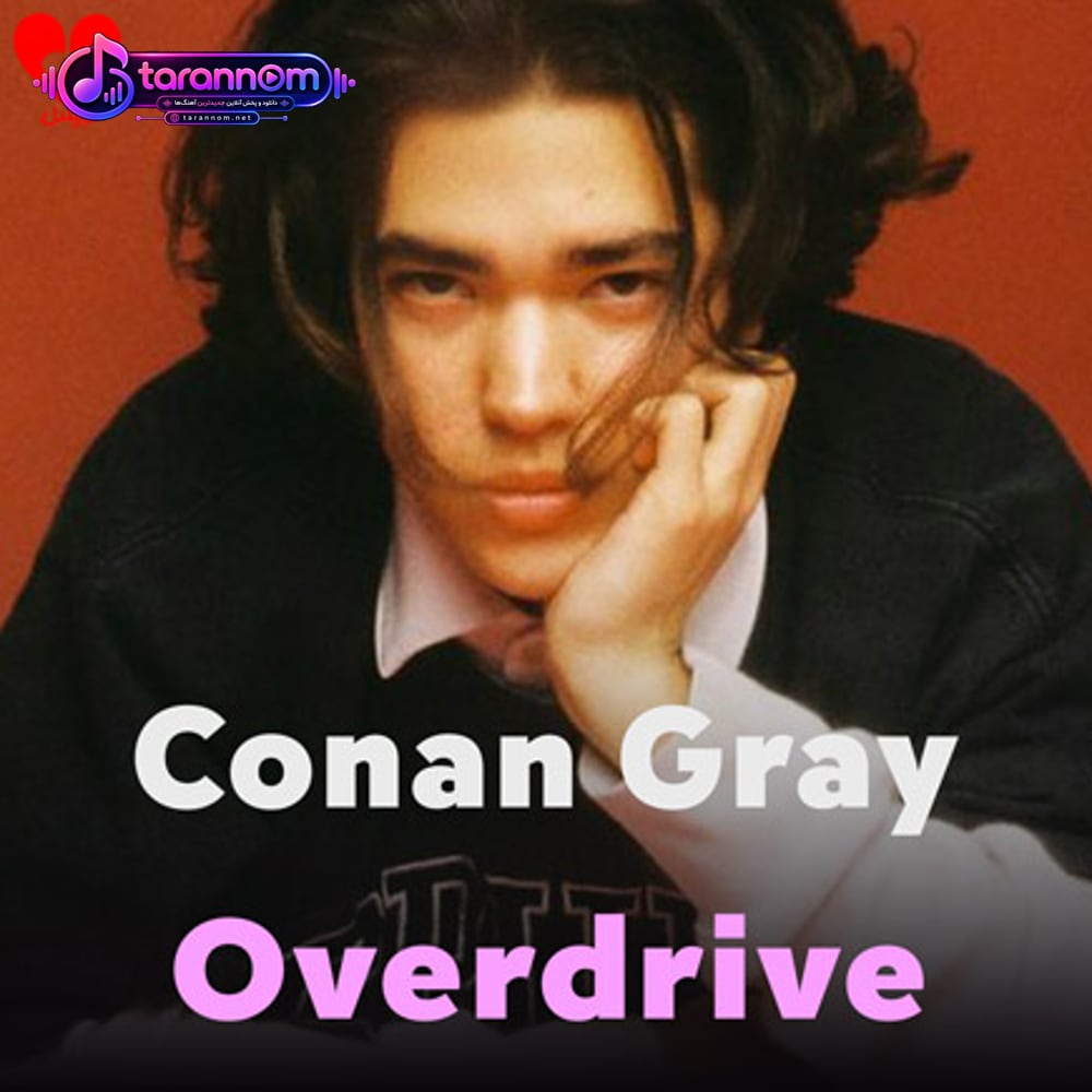 Overdrive