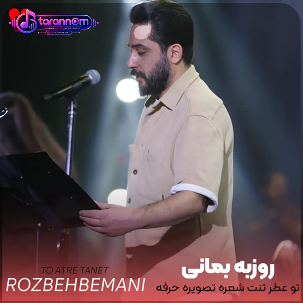 برف و کاج