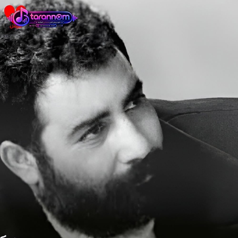 neden