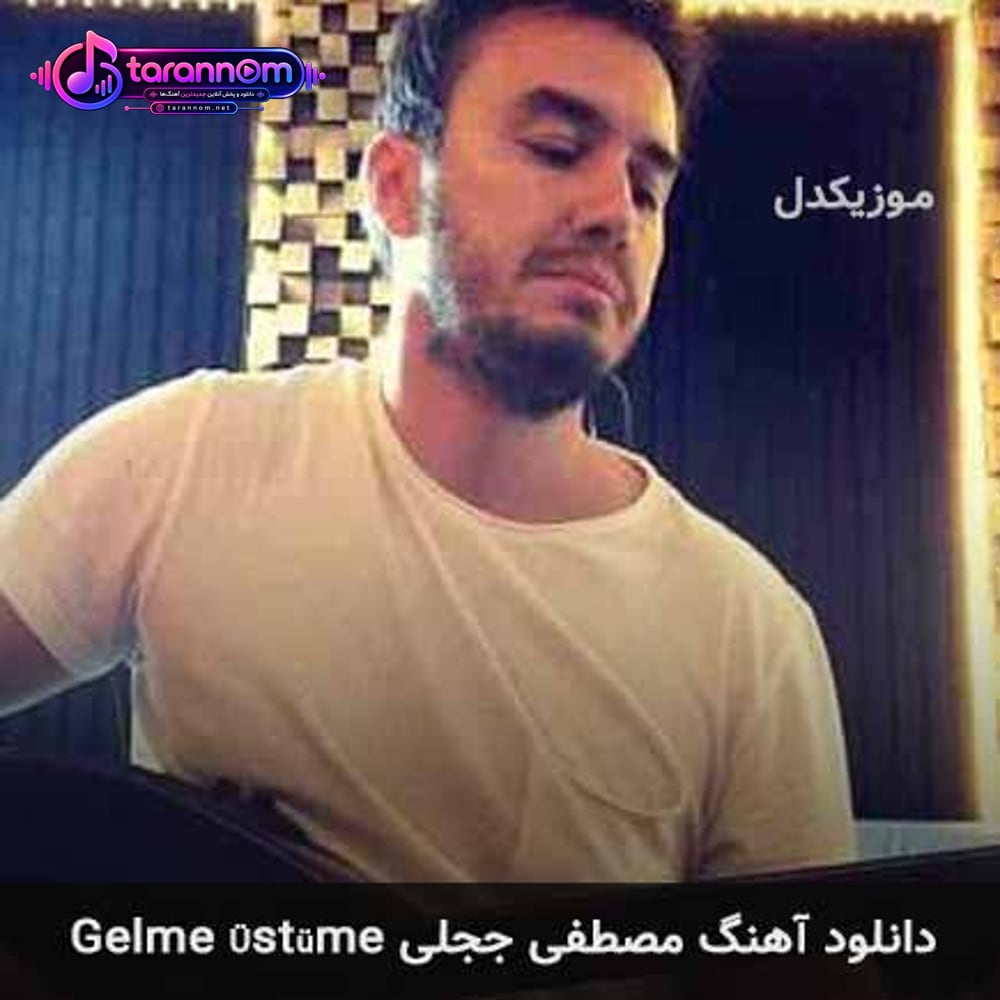 gelme üstüme