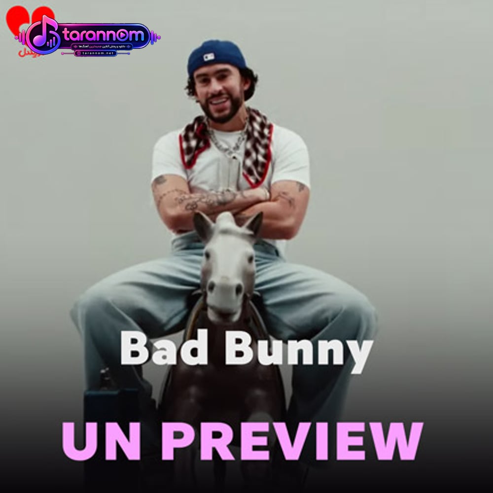 UN PREVIEW