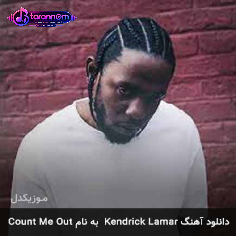 Count Me Out