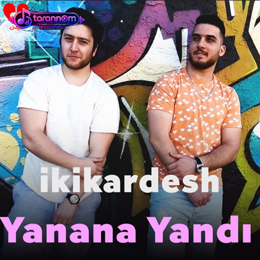 Yanana Yandı Gönlüm Ömrüm Azaldı