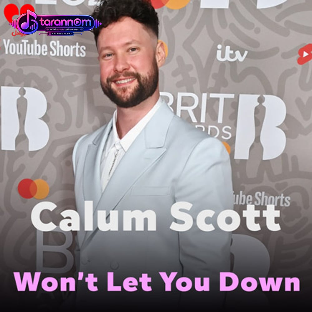 Won’t Let You Down