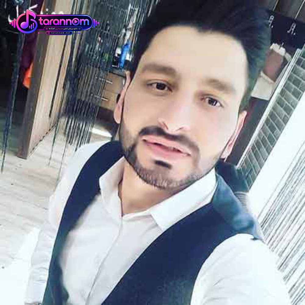 ناز اله منه ناز اله