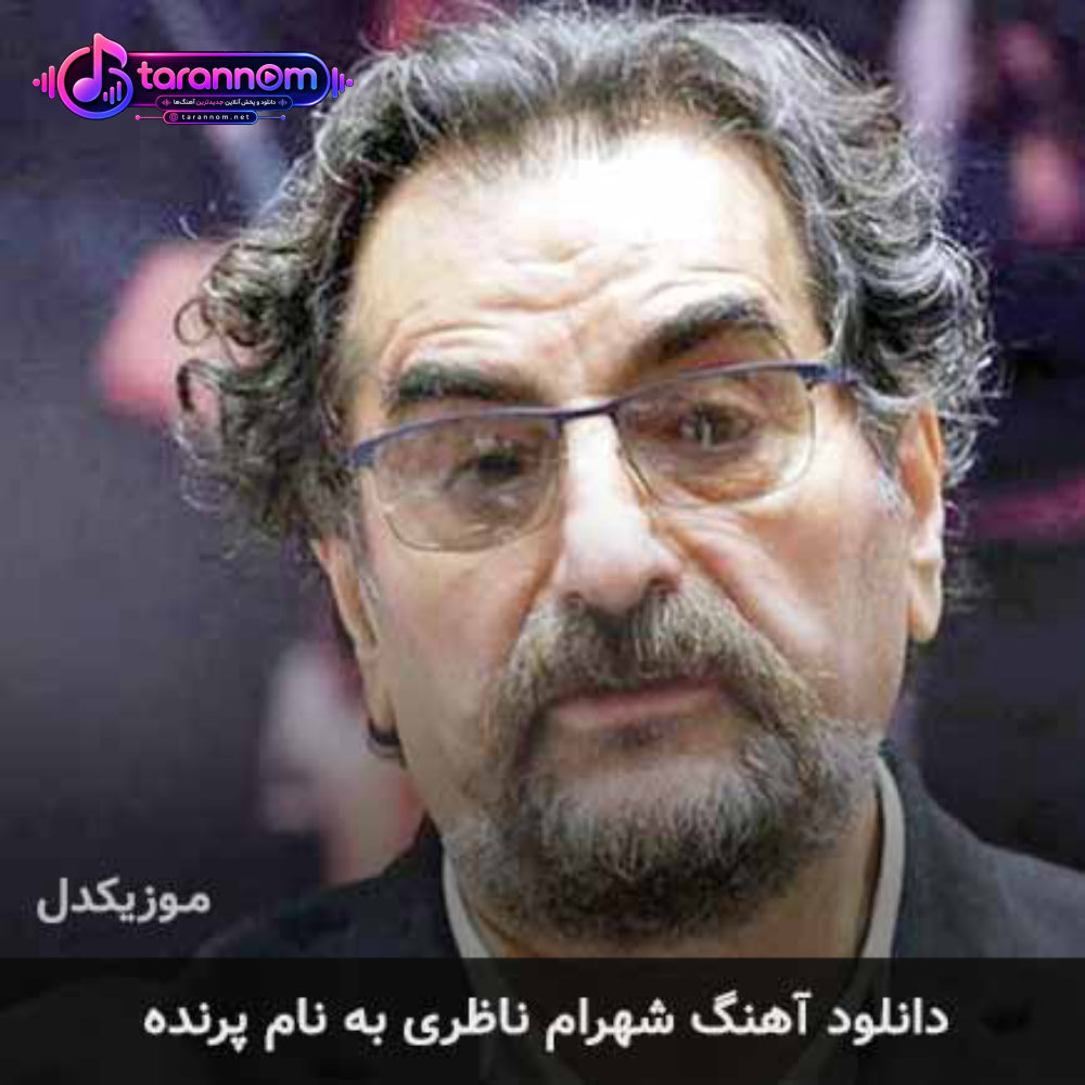 پرنده