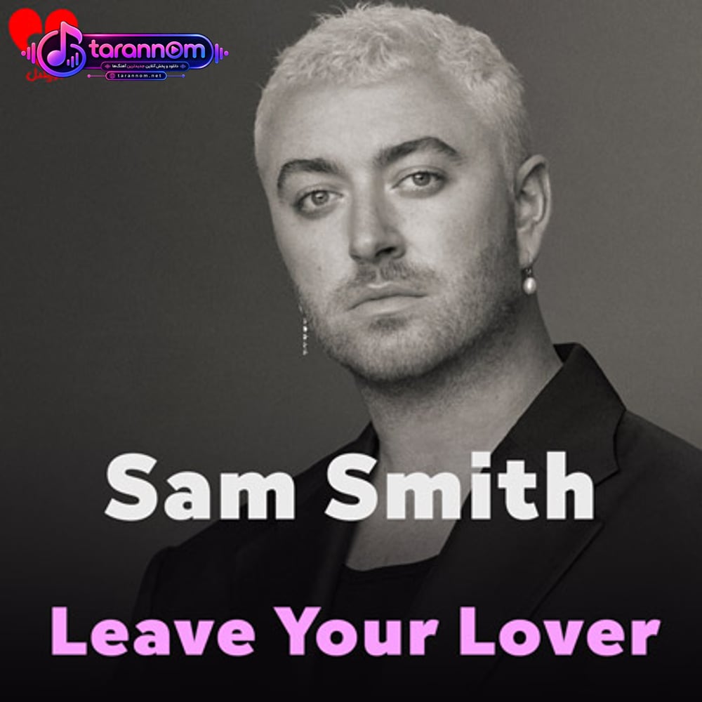 Leave Your Lover