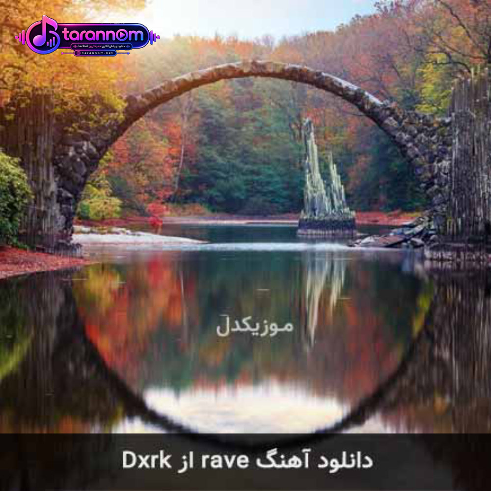 rave