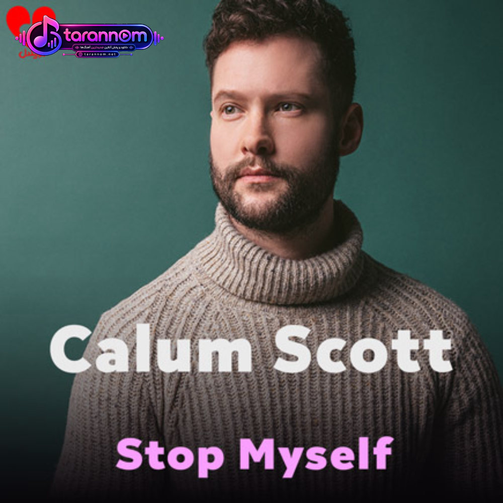 Stop Myself