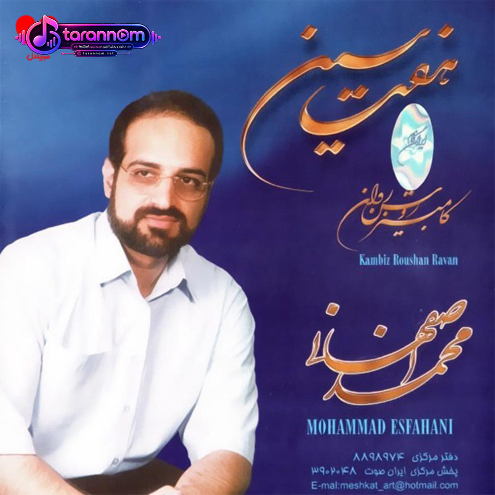 تمنا