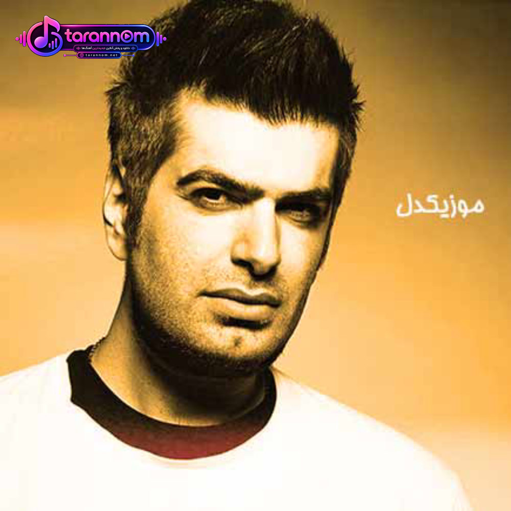 آرامش