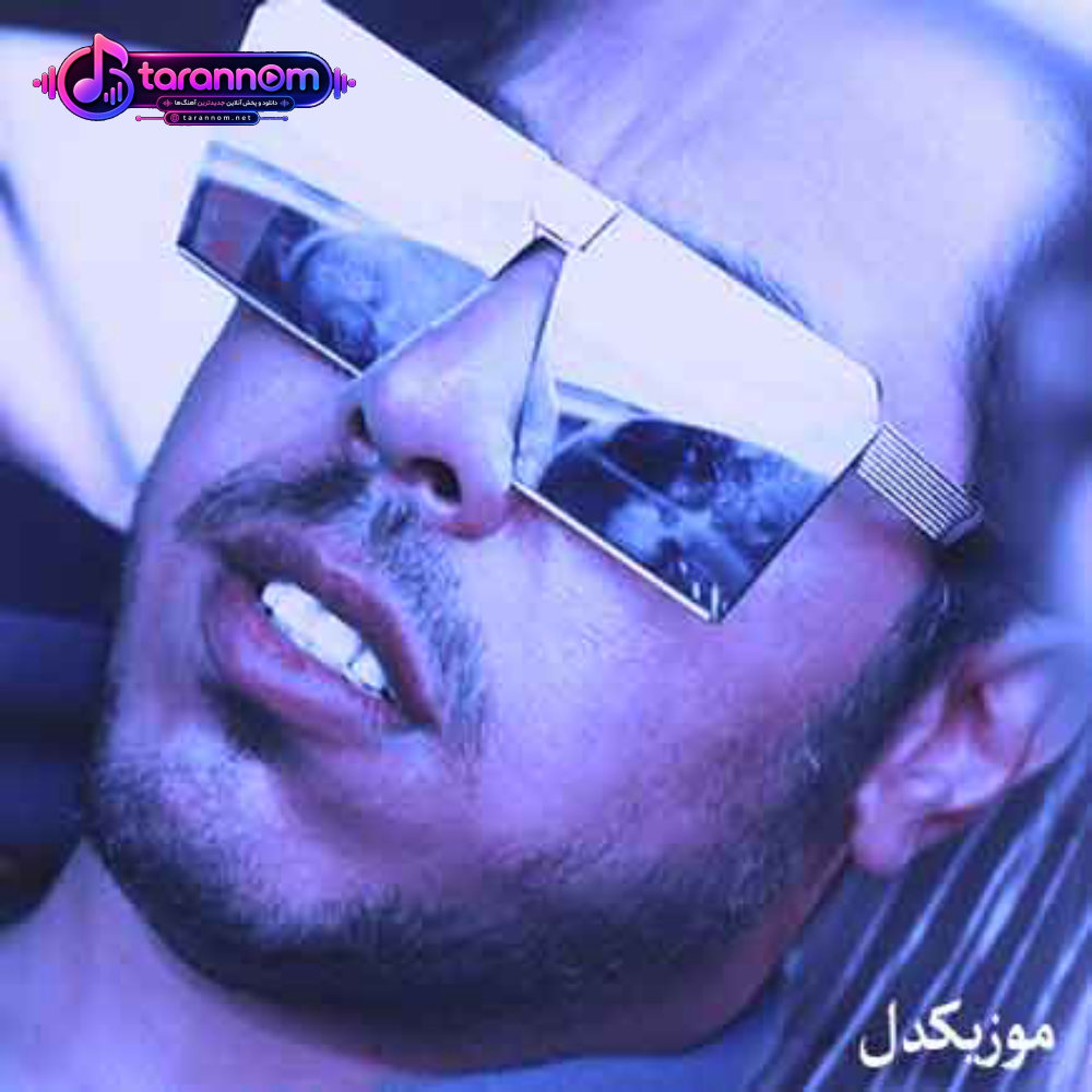 میخوام از این به بعد هر چی تو بگی بشه