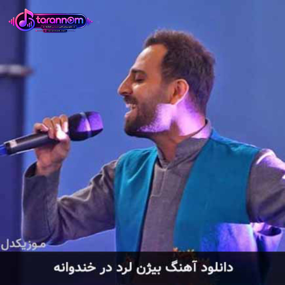 کونوس کله