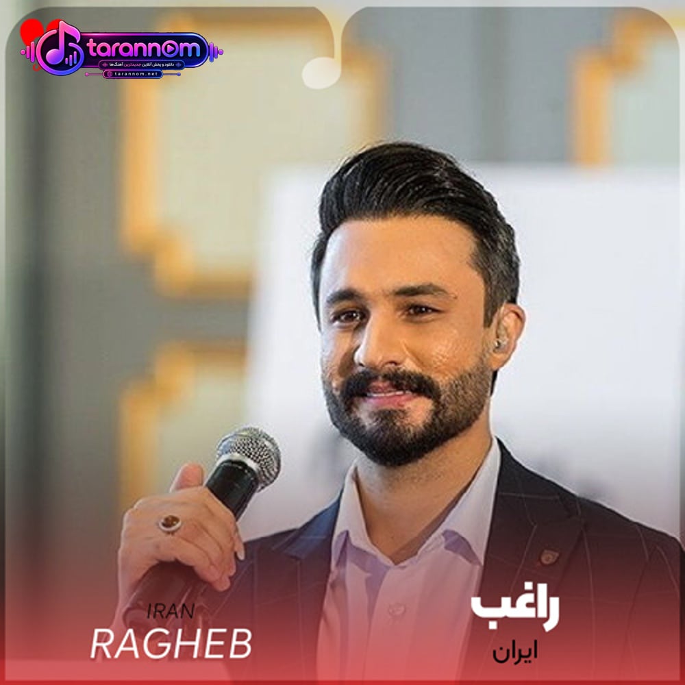 چو ایران مباشد تن من مباد
