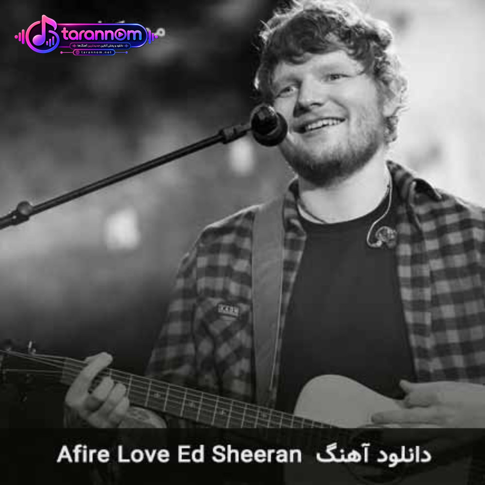 afire love