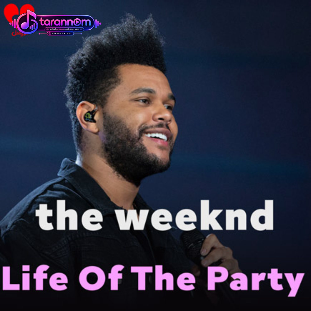 Life Of The Party