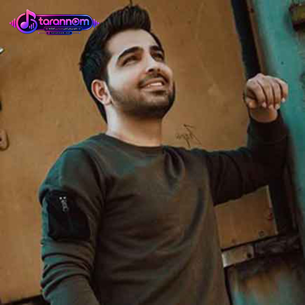 تمامم را به جانت هدیه دادم