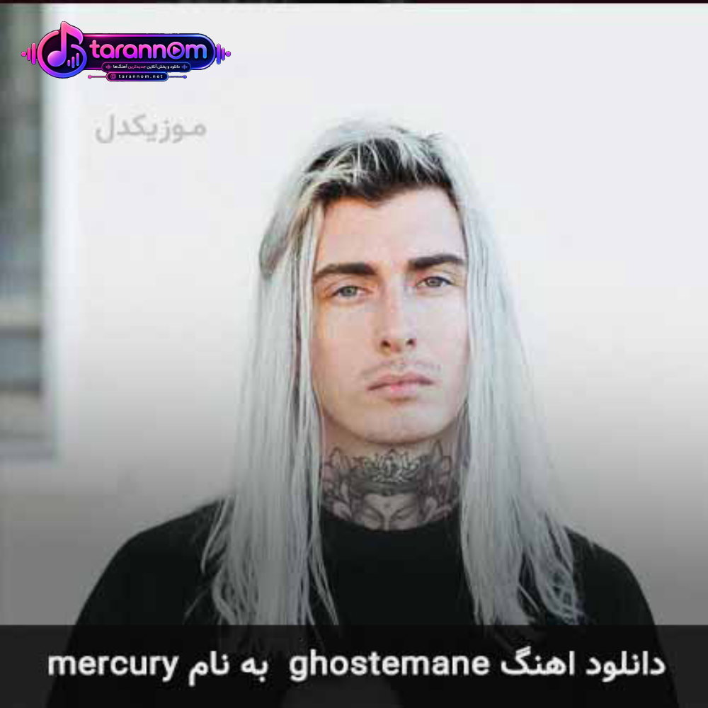 mercury
