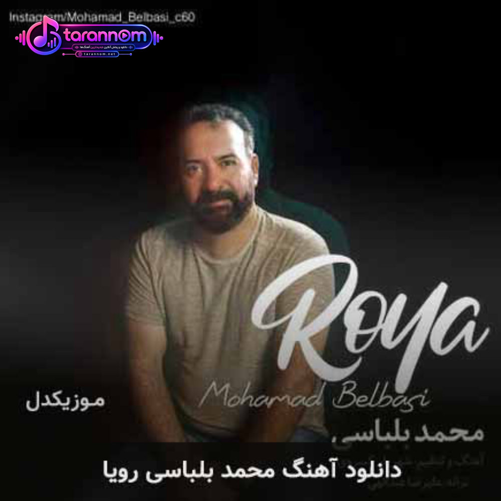 رویا
