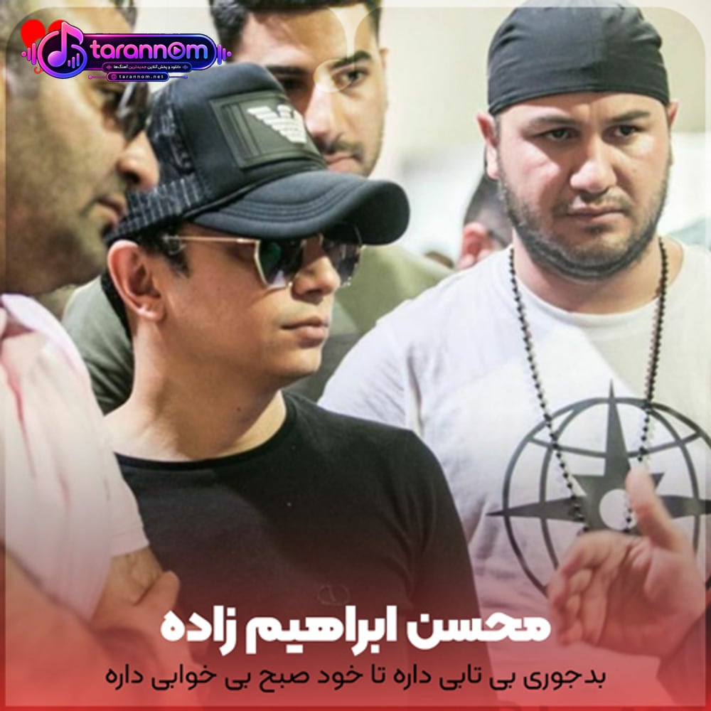 بدجوری بی تابی داره
