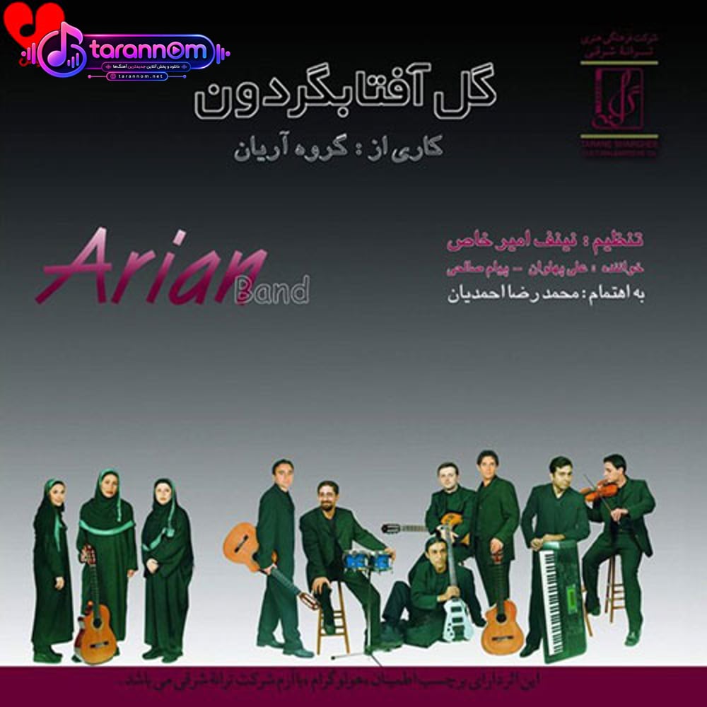 مادر