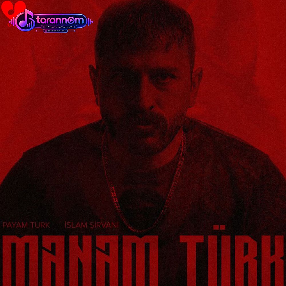 Mənəm Türk