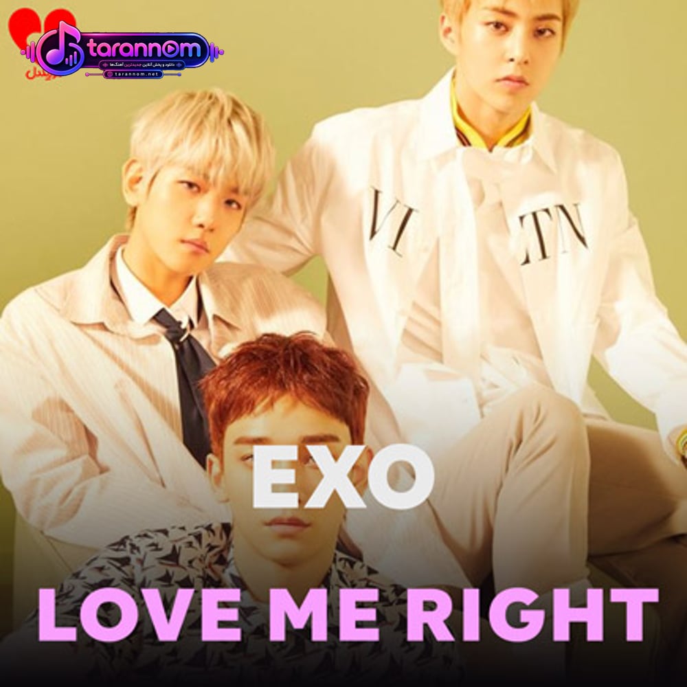 LOVE ME RIGHT