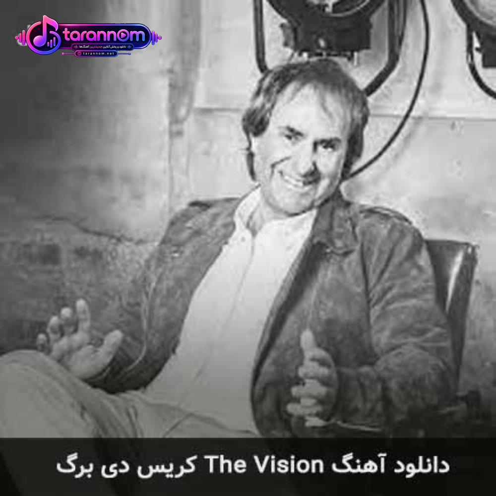 the vision