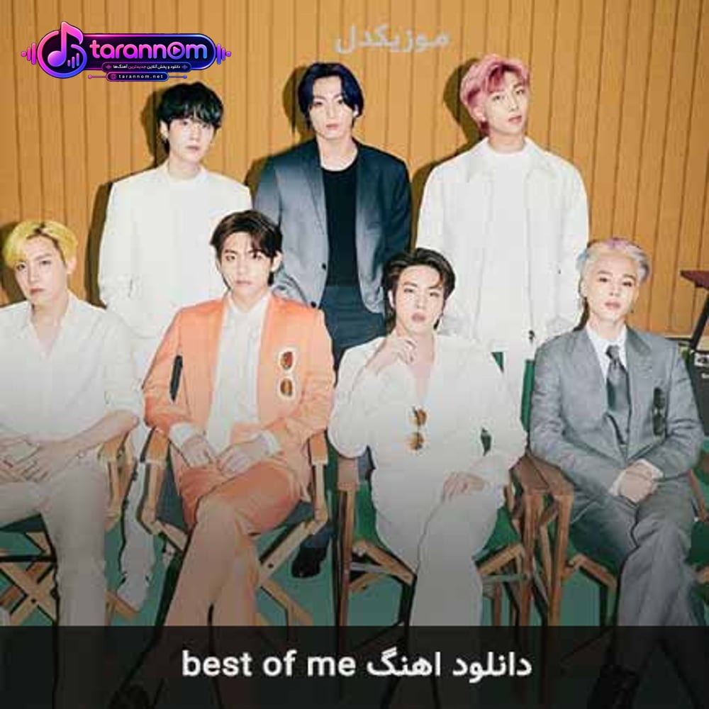 best of me