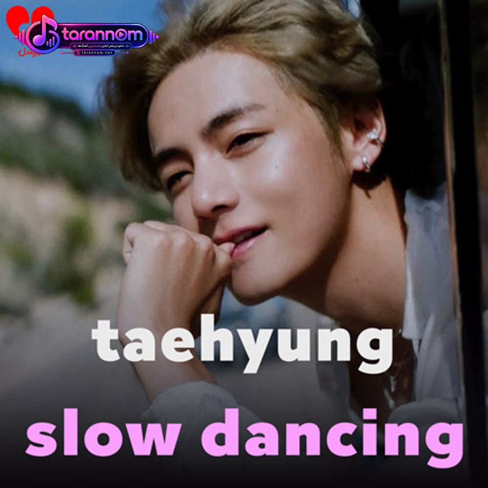 Slow Dancing