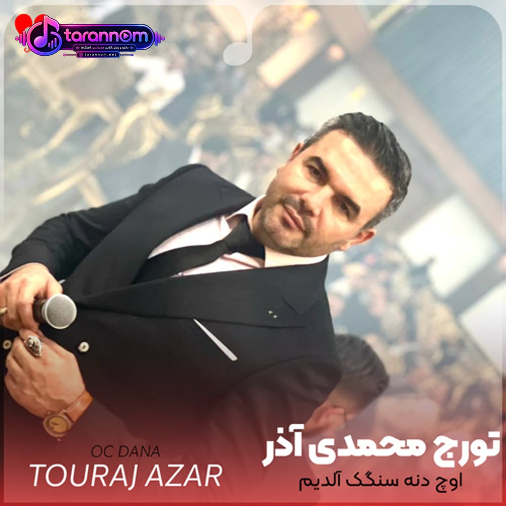 ترکی اوچ دنه سنگک آلدیم