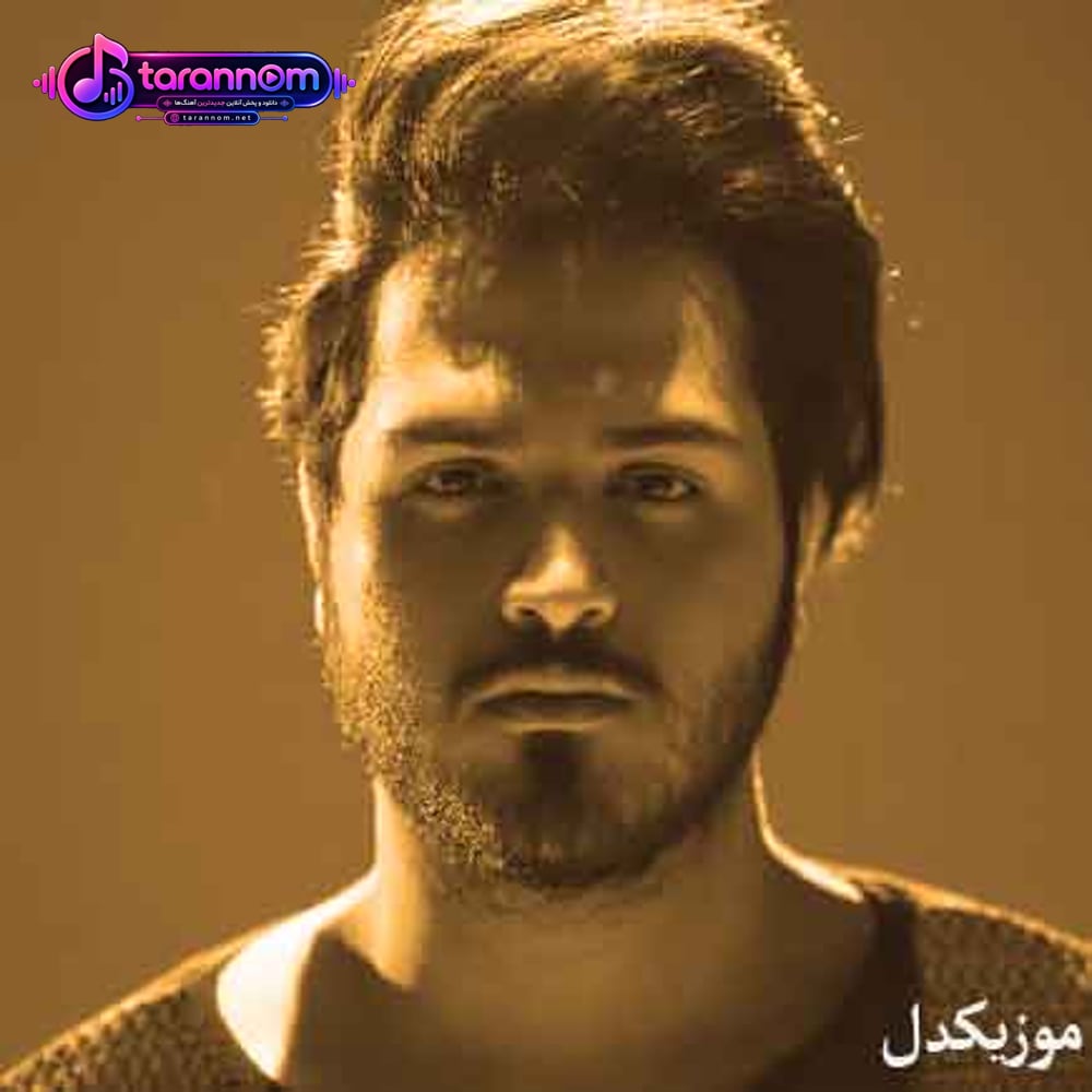 بزار همه برن اصلا