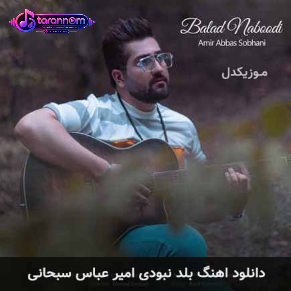 بلد نبودی