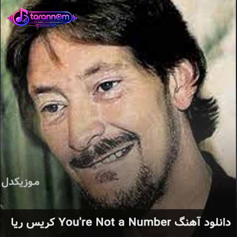 you're not a number