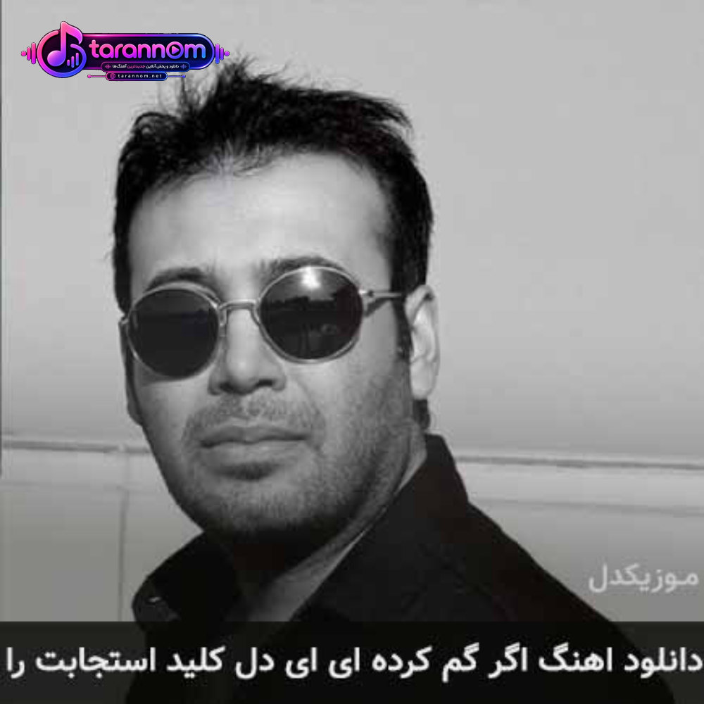 اگر گم کرده ای ای دل کلید استجابت را