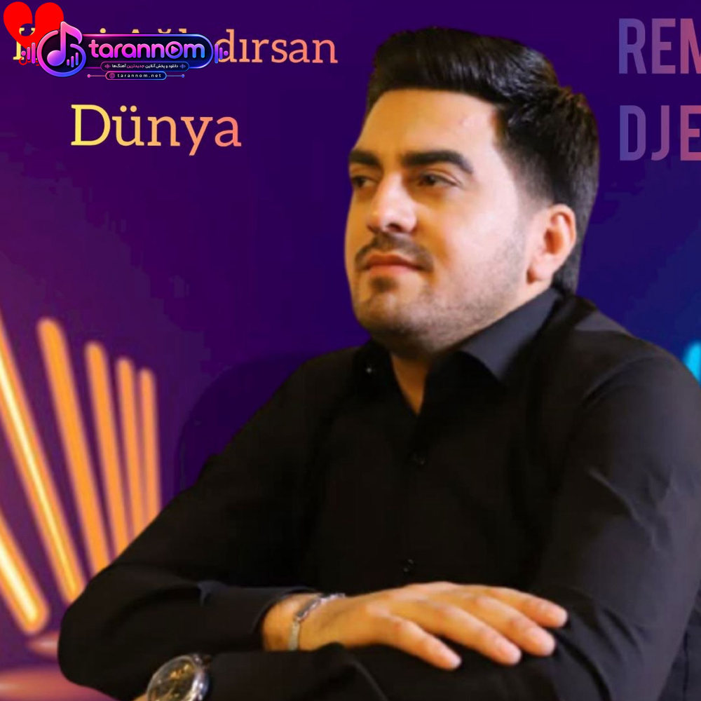 کیمی آغلادیرسان دنیا